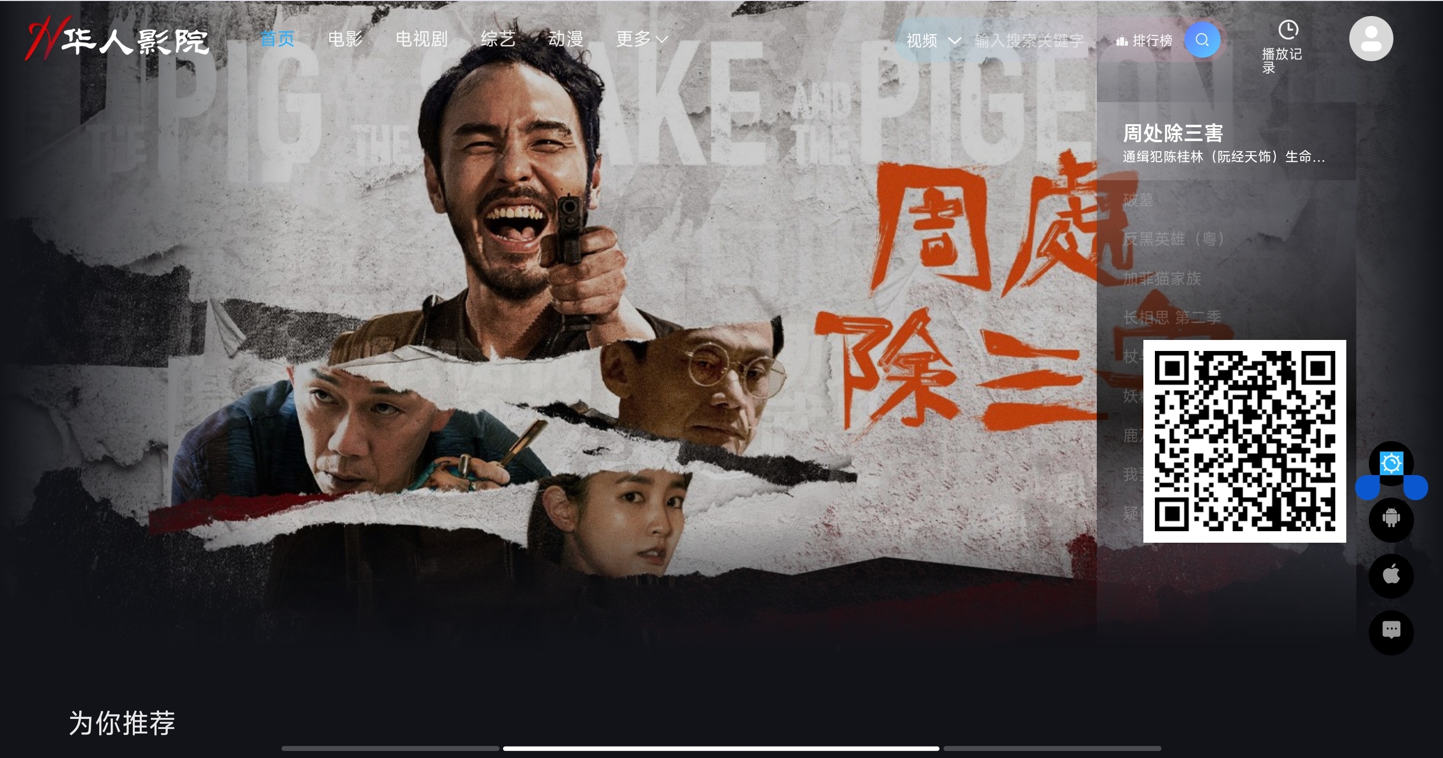 好几斤了嘛时候吧主人多